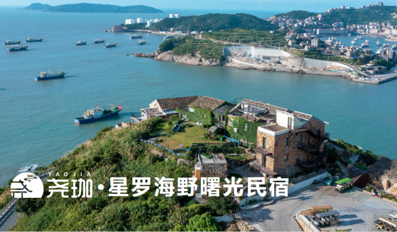民宿服務(wù)認證為民宿高質(zhì)量發(fā)展傳遞信任、助推鄉村振興！